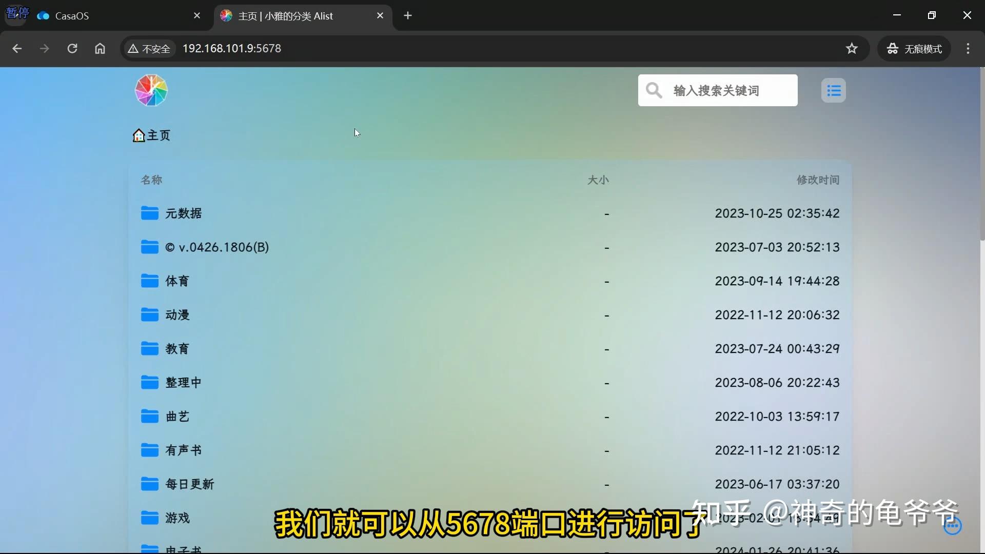 mytokenpro，mytoken安卓下载