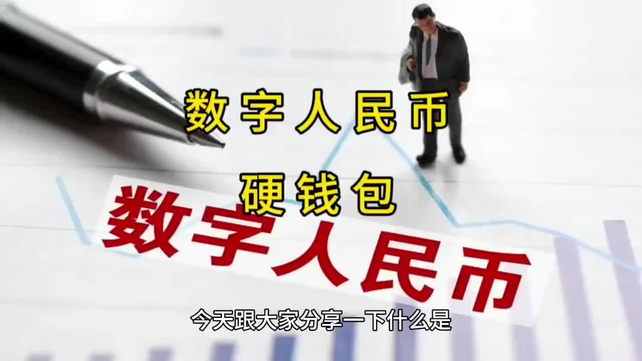 十大最安全的数字钱包，数字钱包app十大排名