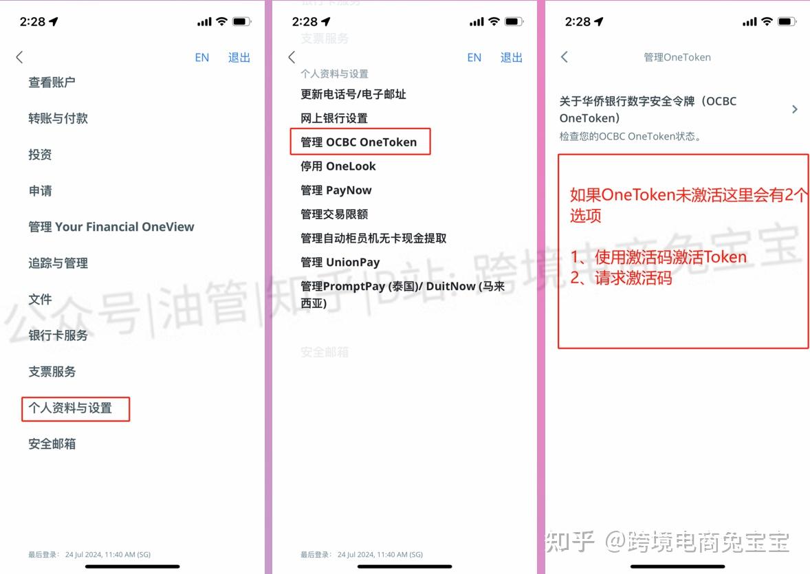 token退出登录，用户登录 token