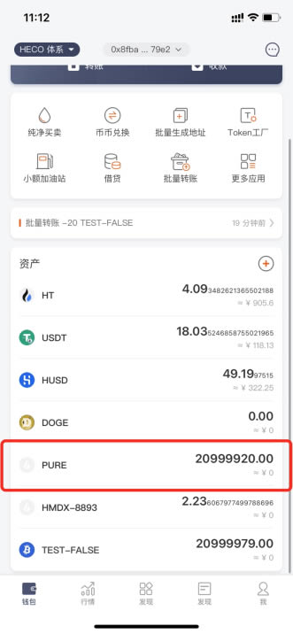 比特派钱包官网地址查询，比特派最新钱包50024版本