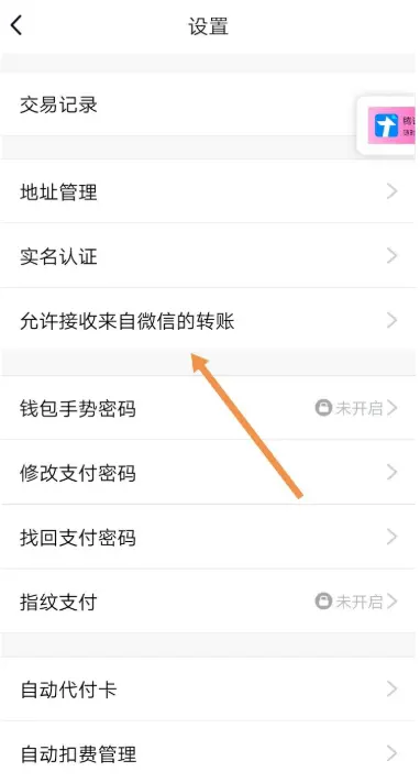 包含tp钱包的钱怎么提现到银行卡的词条