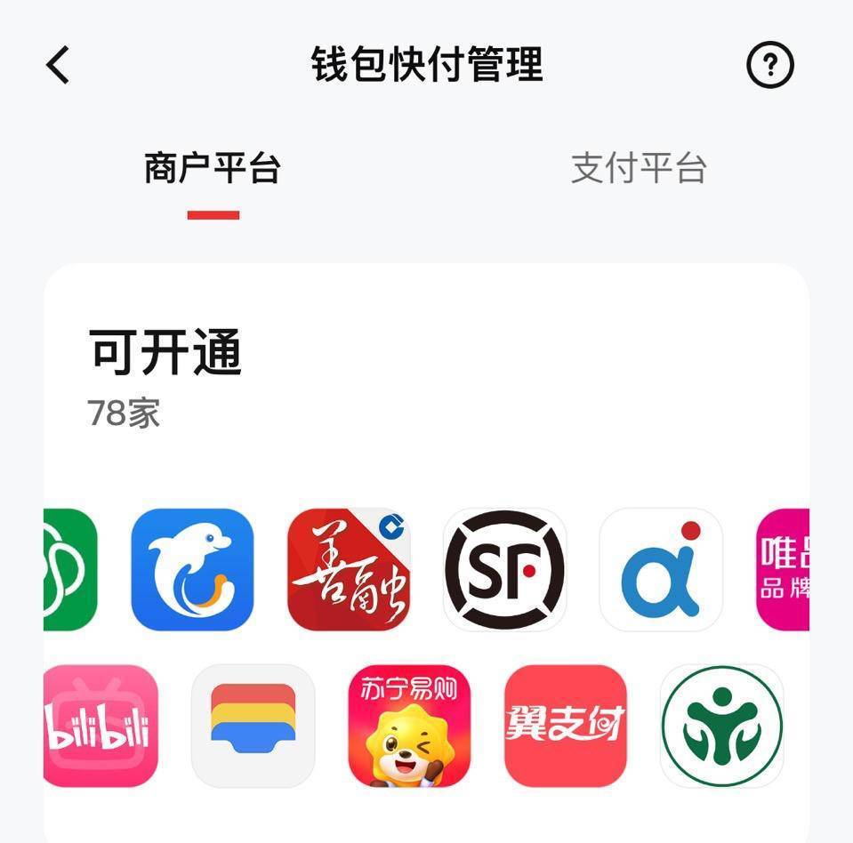 数字钱包app入口，数字钱包app下载安装