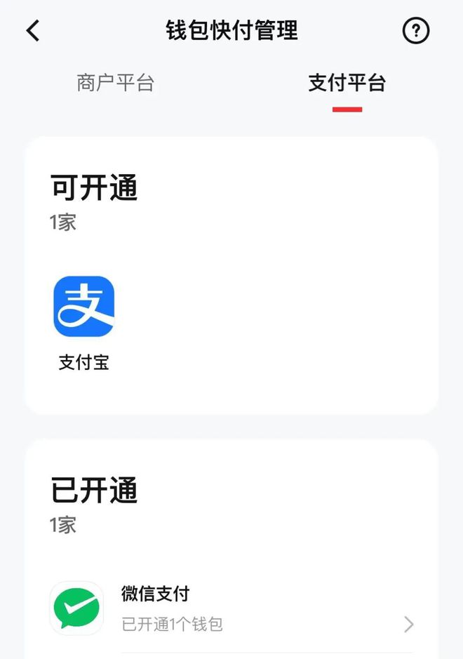 苹果数字钱包app下载安装，苹果数字钱包app下载安装不了