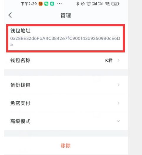 imtoken创建钱包如何正确选择币种的简单介绍