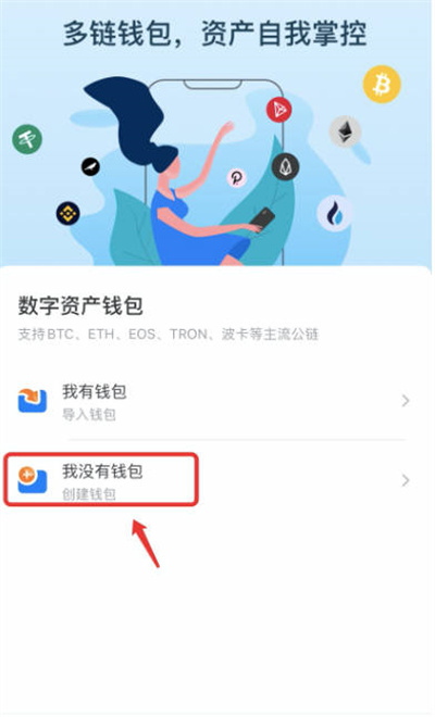 tp钱包需要激活才能用吗，tp钱包被多签了是不是无解