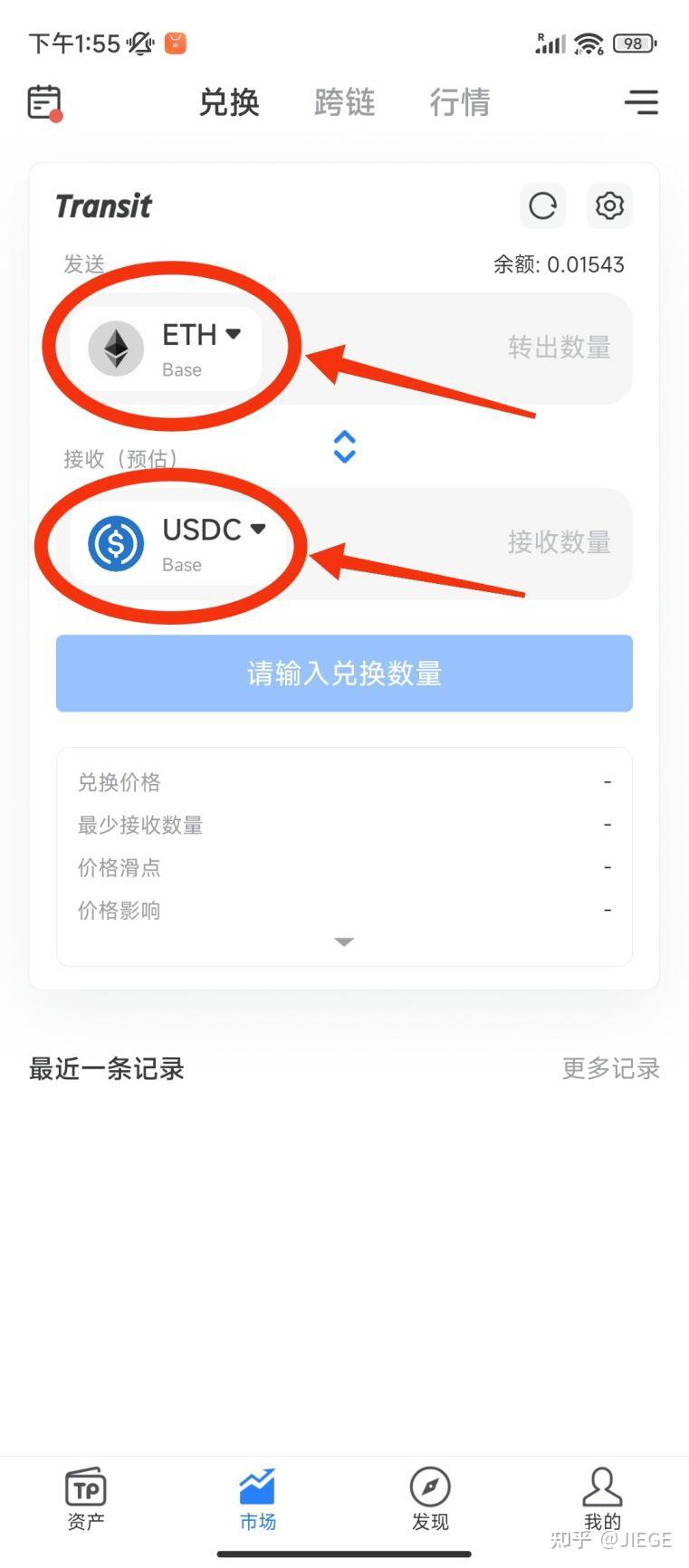 详细阅读:包含tokenpocket钱包提币的词条 包含tokenpocket钱包提币的词条