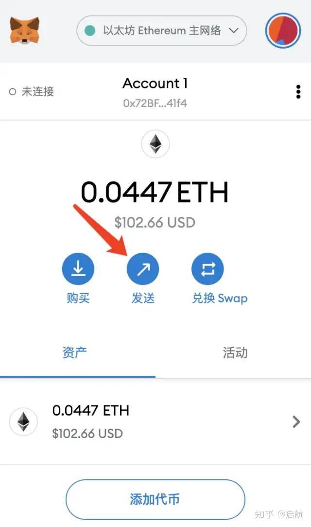 小狐狸钱包手机版怎么连接游戏账号的简单介绍
