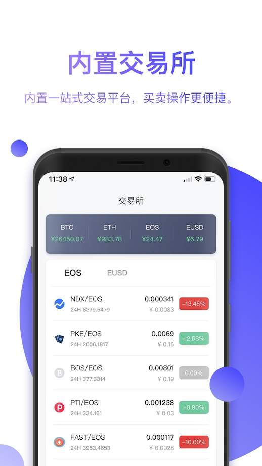 钱包冷钱包怎么收款，冷钱包添加怎么trx