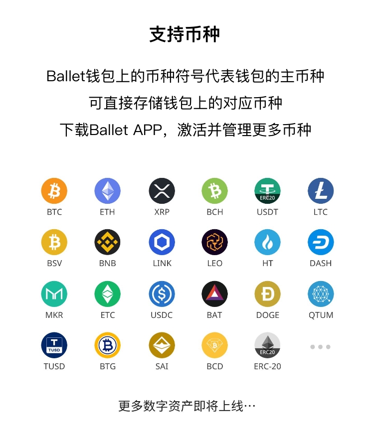 冷钱包选择，冷钱包选择钱包网络怎么选