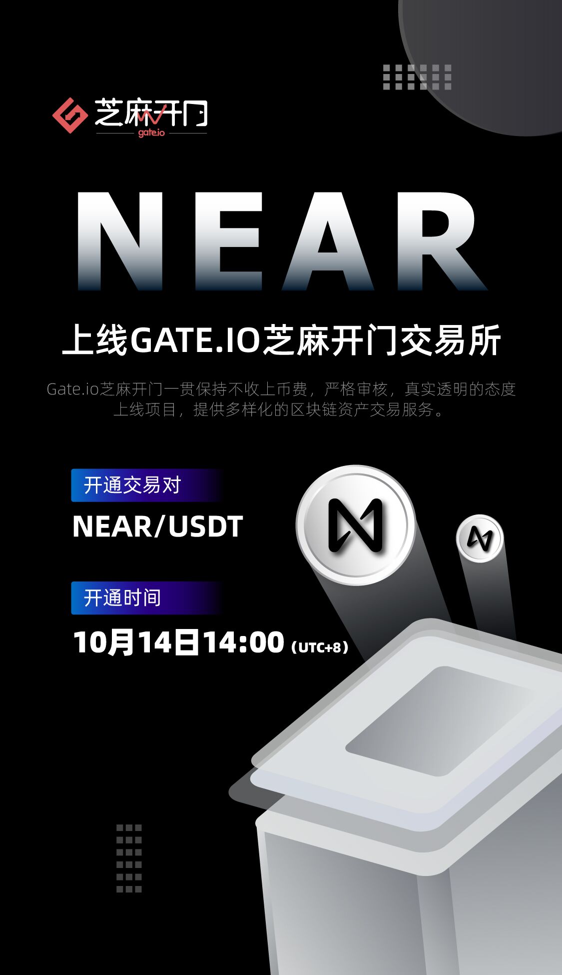 详细阅读:gate.io交易平台下载ios,gateio交易平台官方app下载苹果版 gate.io交易平台下载ios,gateio交易平台官方app下载苹果版
