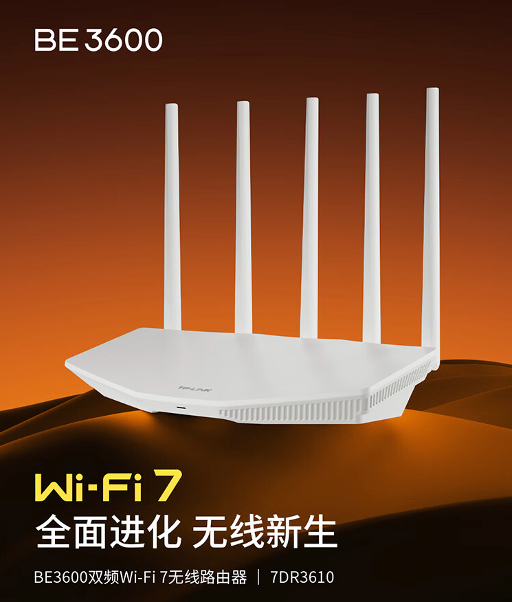 tplink官网，tplink官网APP
