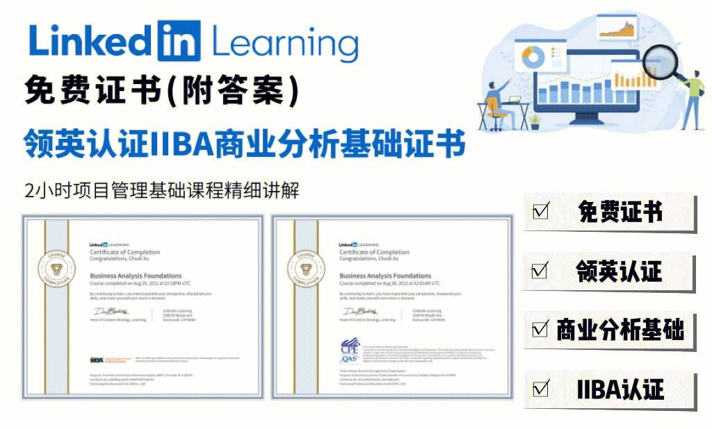 领英linkedin国际版，领英linkedin国际版怎么注册