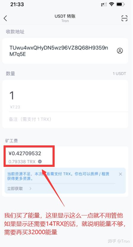 imtoken钱包如何添加usdt的简单介绍