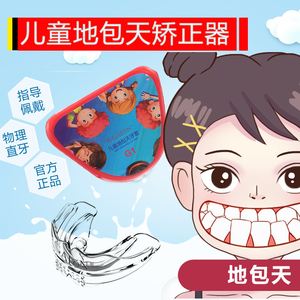 myobrace官网，mydailylife思维导图
