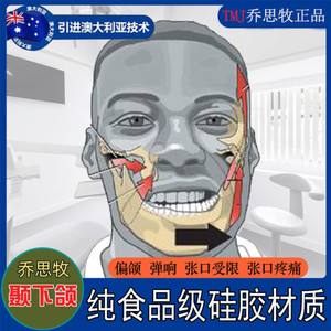 myobrace官网，mydailylife思维导图