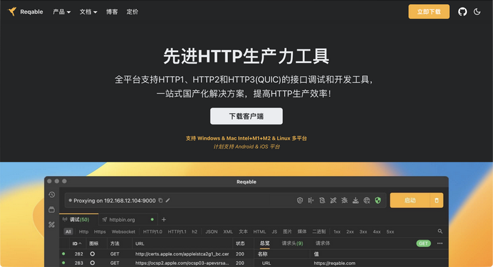 imtoken开发api，imtoken官网可以控制用户