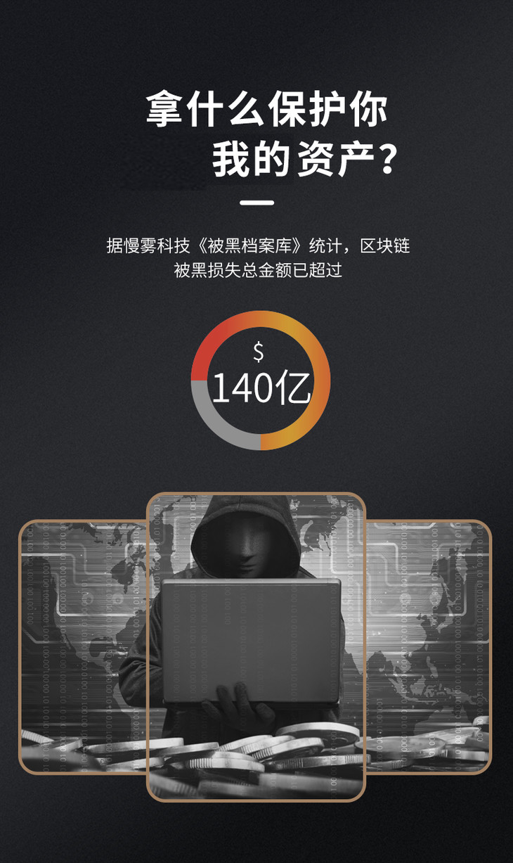 关于imtoken冷钱包转账出现数字代码的信息