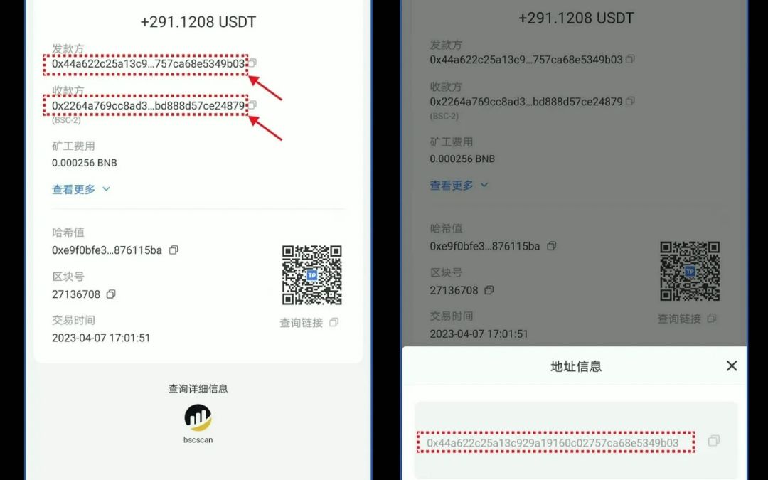 tp钱包最新公告，tp钱包2024最新版
