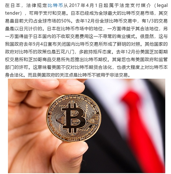 fil币是啥币，fil币是什么概念