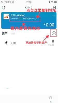 imtoken怎么添加trx钱包，imtoken怎么trx提现人民币