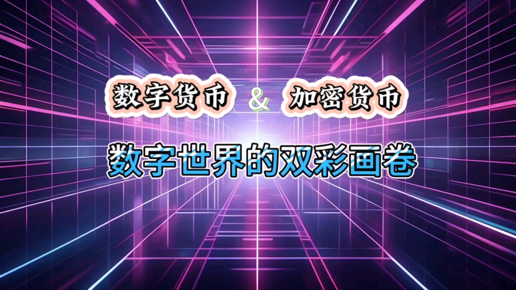详细阅读:加密货币cake,加密货币ca是什么意思 加密货币cake,加密货币ca是什么意思