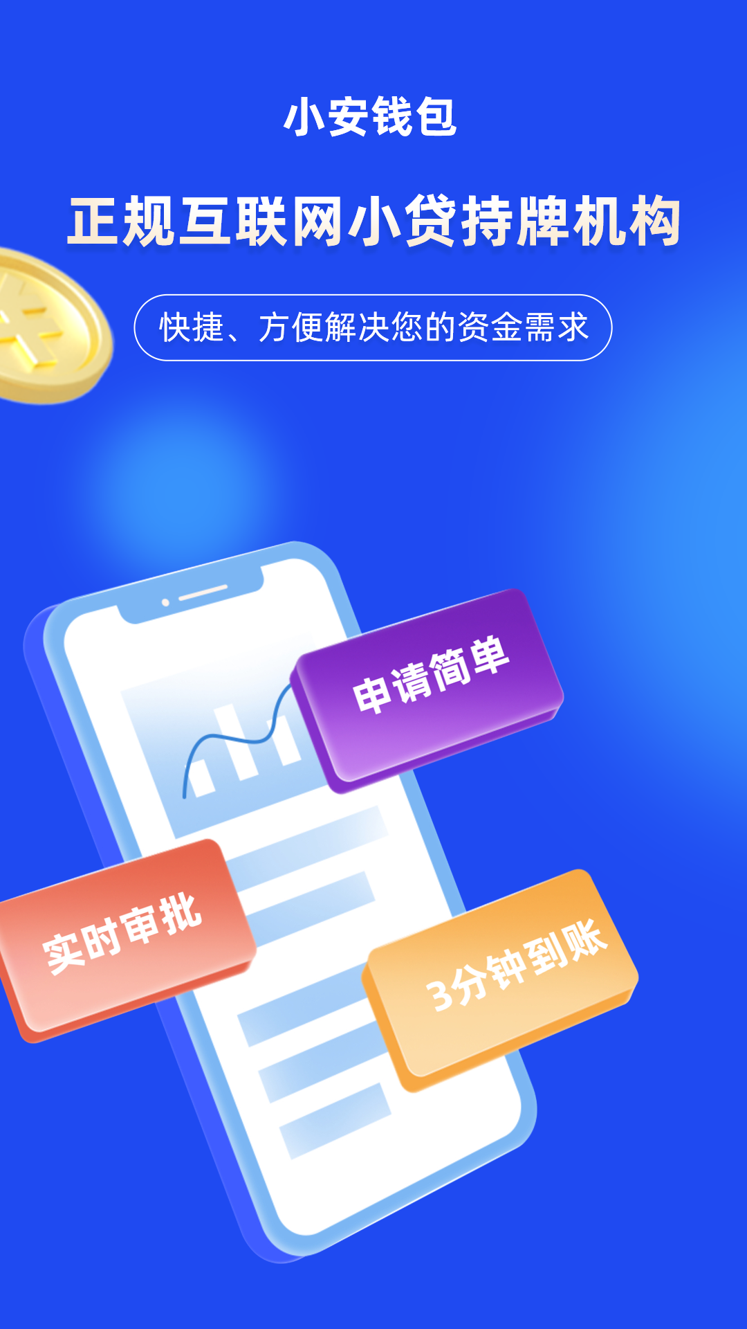 钱包app下载安装安卓版最新版，钱包app下载安装安卓版最新版苹果