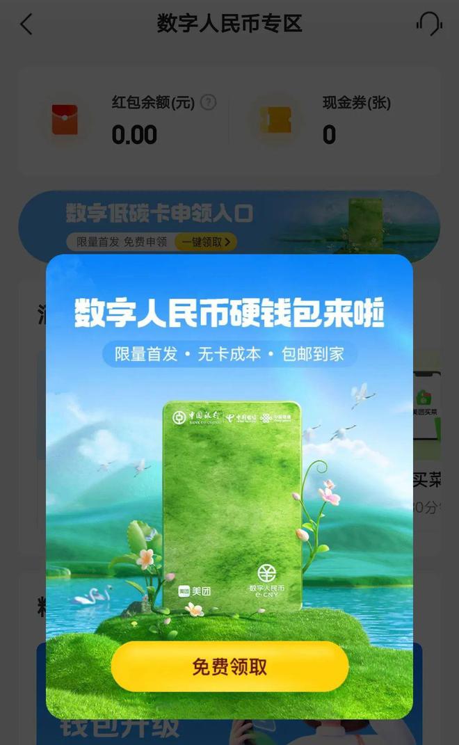 详细阅读:tp钱包最新版下载1.7.2,tp钱包下载app安卓版172 tp钱包最新版下载1.7.2,tp钱包下载app安卓版172