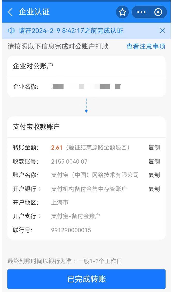 tokenpocket钱包转账的简单介绍