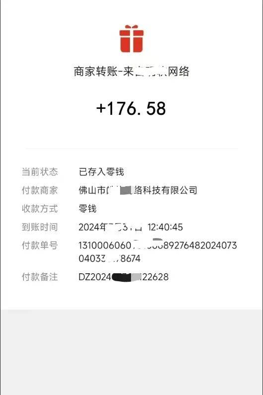tokenpocket钱包转账的简单介绍