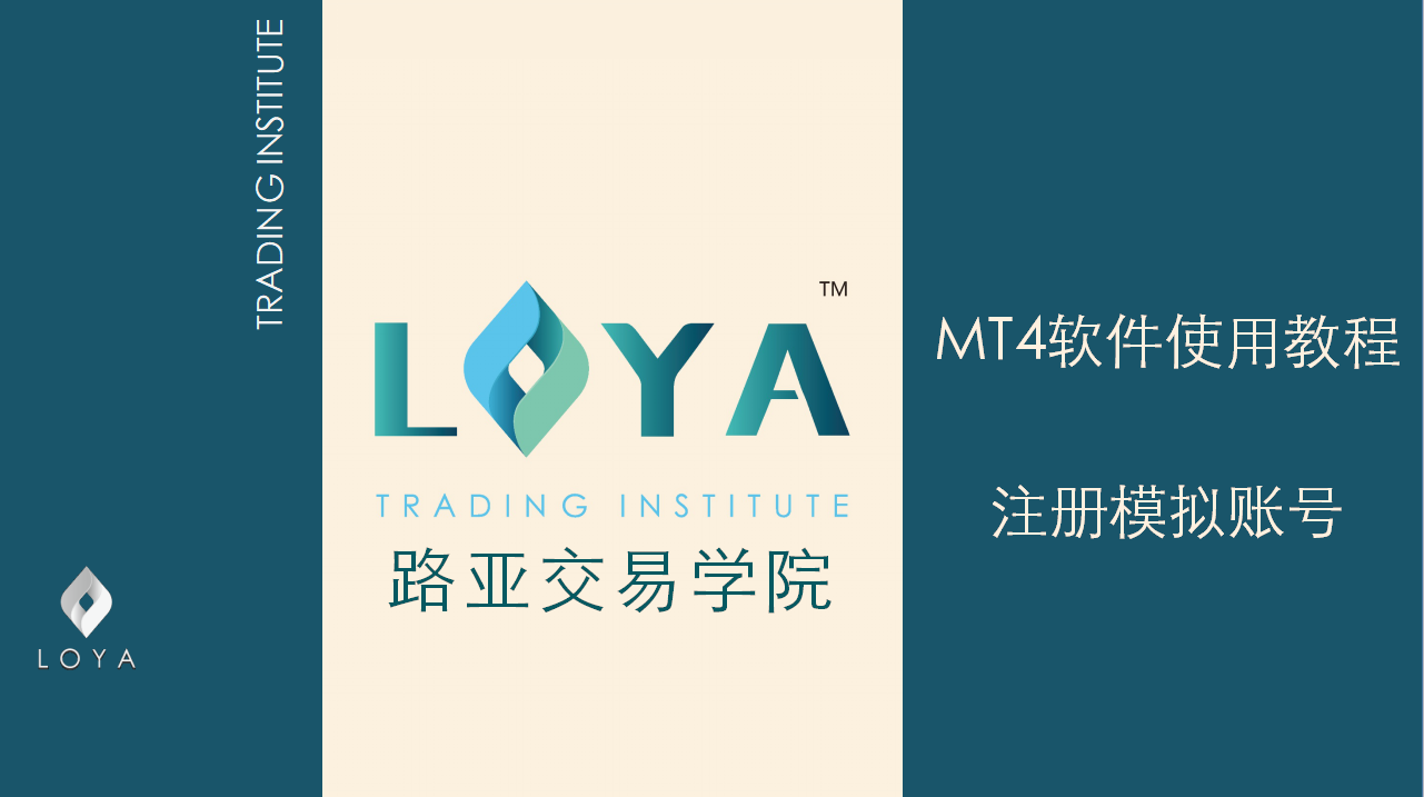 下载mt4交易平台下载腾讯网可靠吗，下载mt4交易平台下载腾讯网可靠吗安全吗