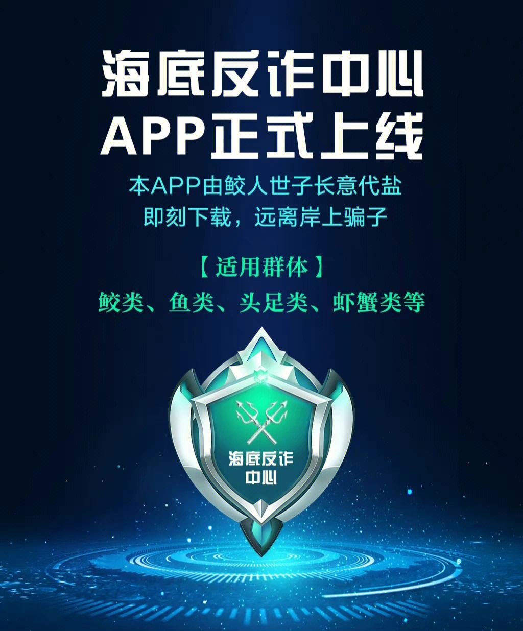 toptoken属于什么诈下载的简单介绍