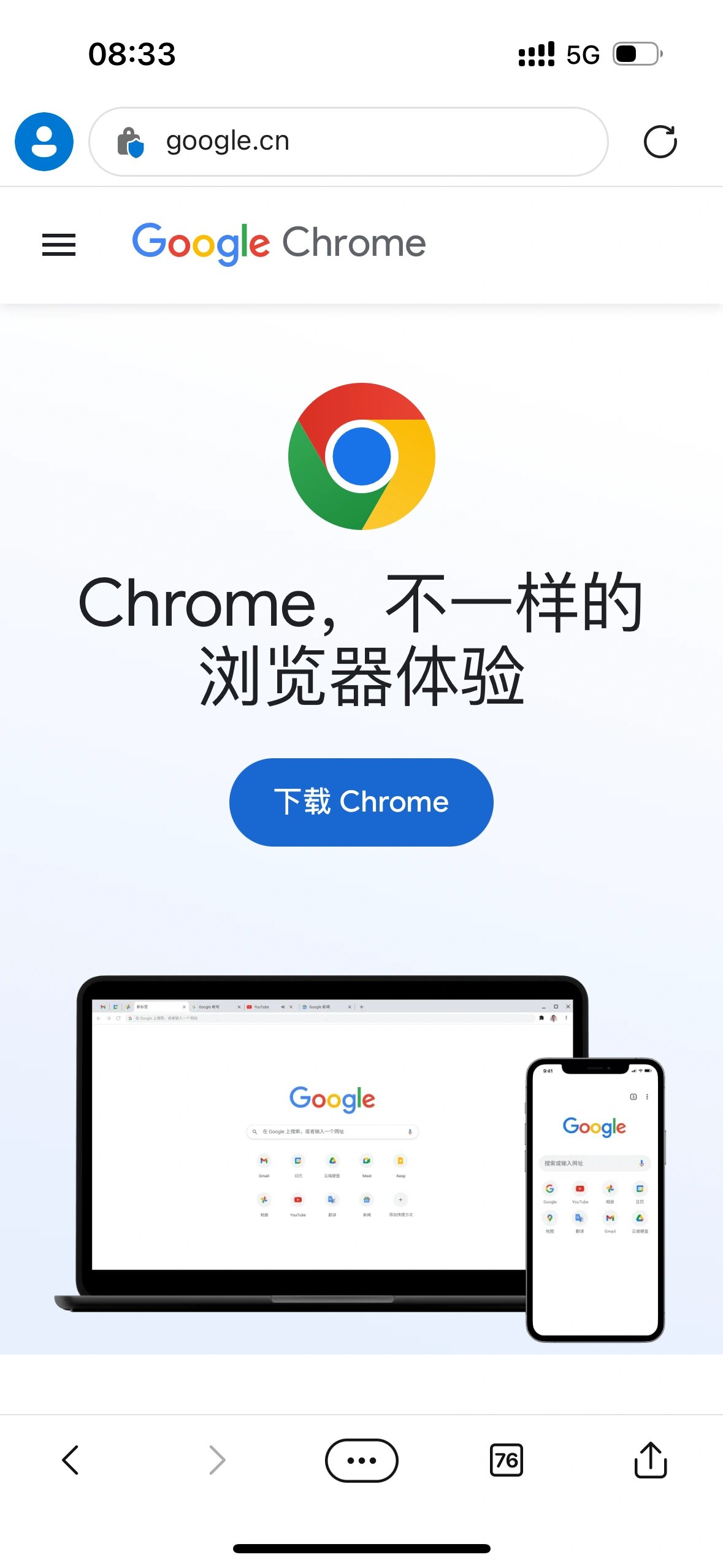 如何安装谷歌浏览器?，如何安装谷歌浏览器电脑版