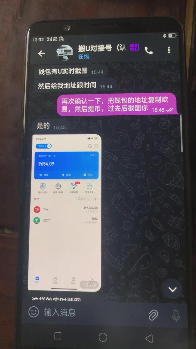 tpt数字钱包，钱能钱包安卓下载