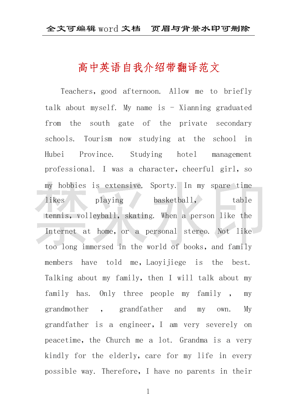 aft虚拟币，一个u币等于多少人民币