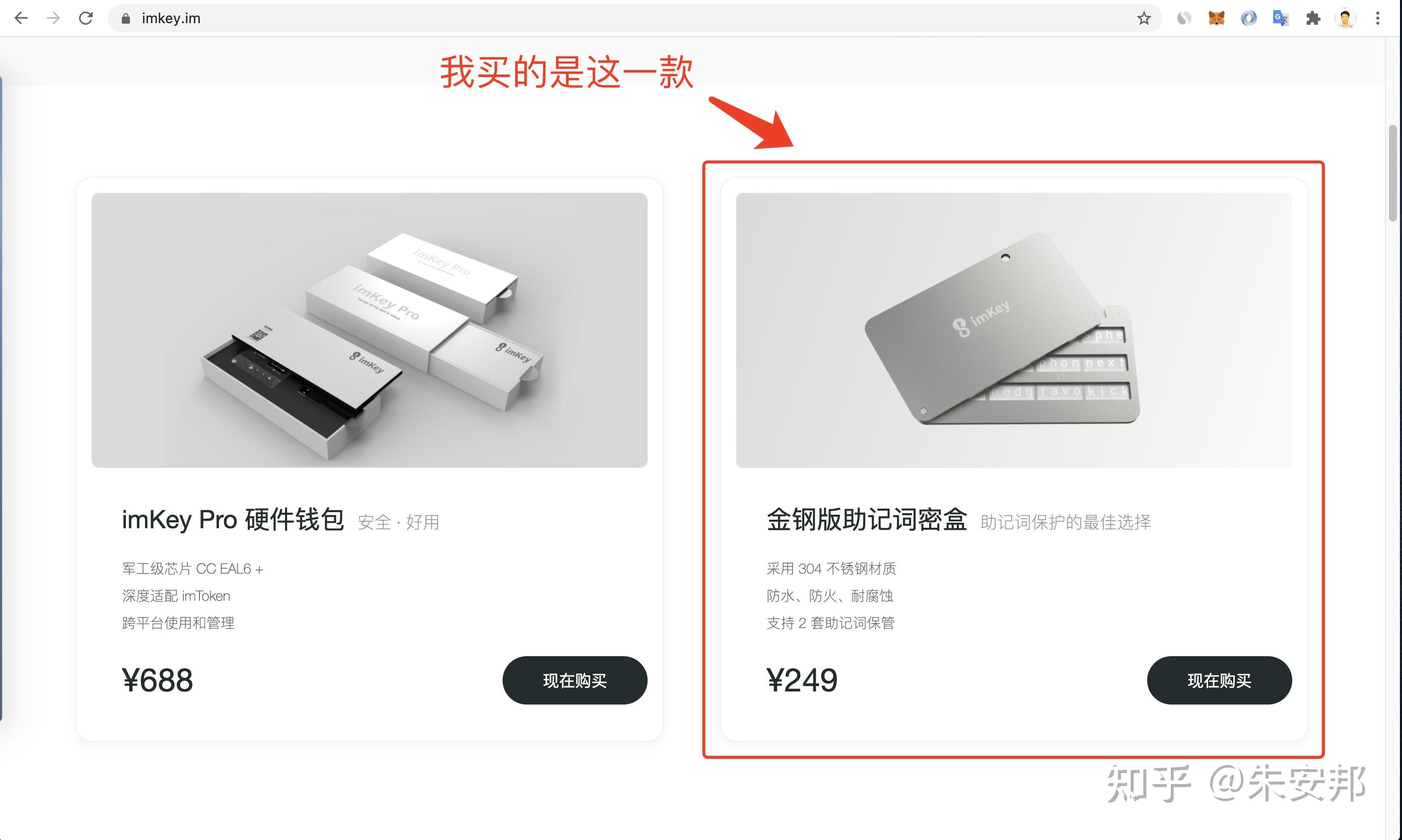 包含tokenpocket和imtoken哪个好的词条