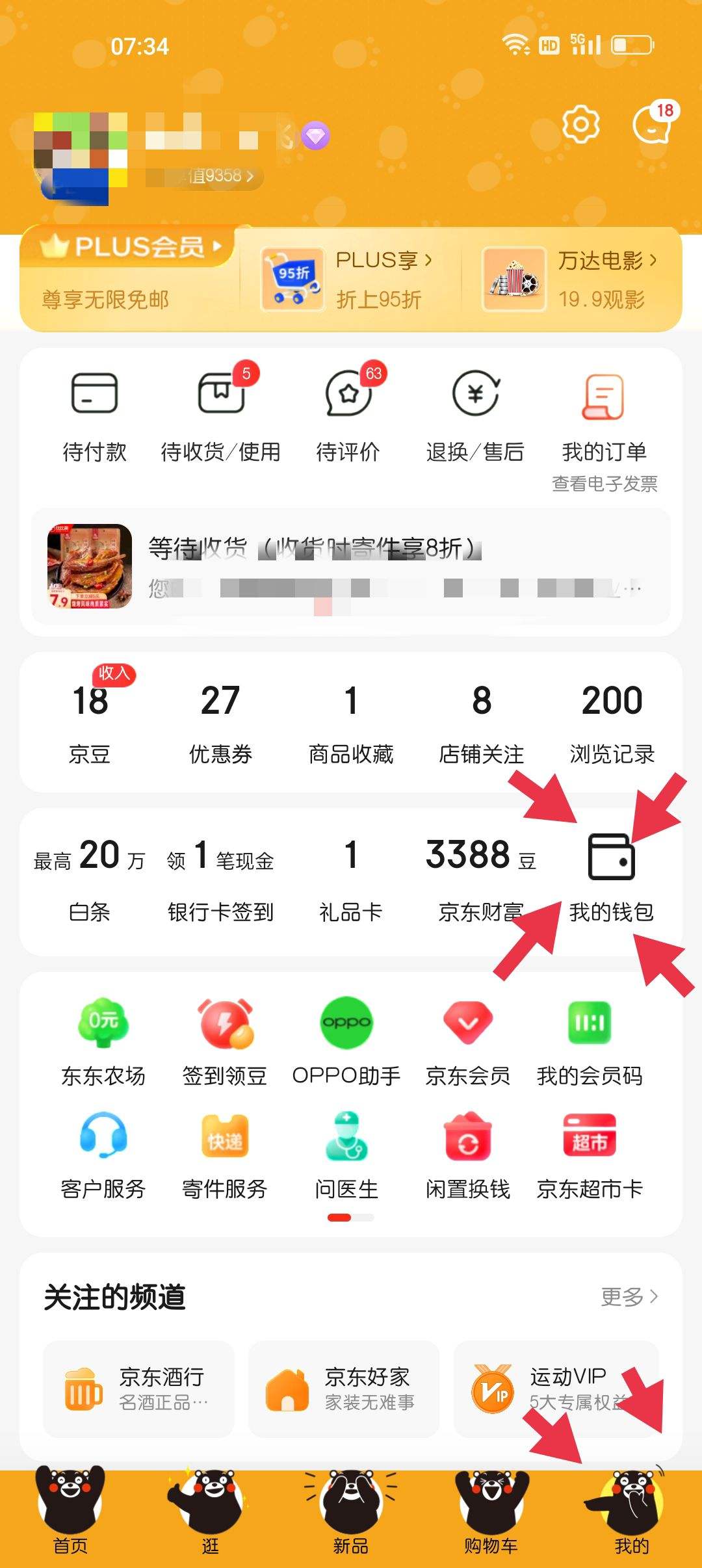 tp钱包下载教程视频，tp钱包重充提优教程视频