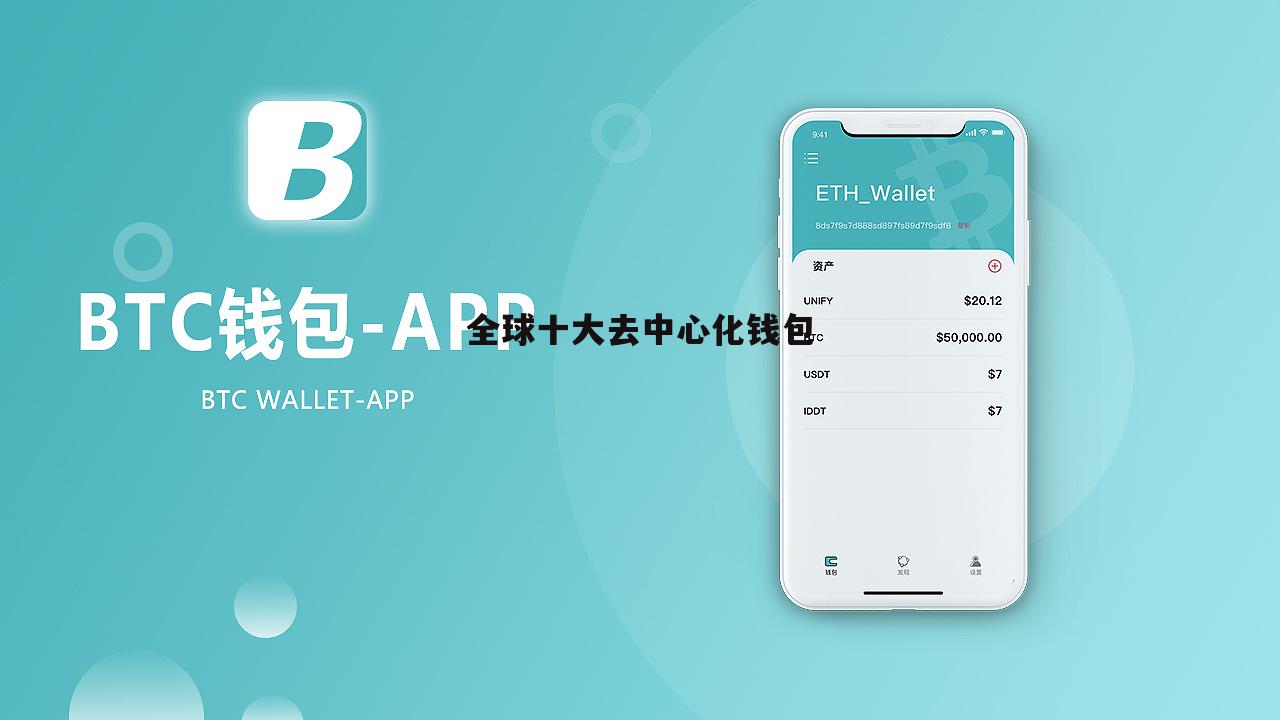 包含小狐狸钱包只有以太坊地址吗的词条