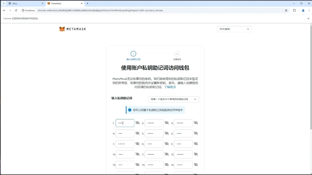 im钱包怎么导出私钥，imtoken钱包usdt教程