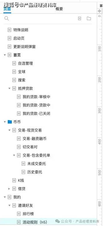 虚拟币交易app排行下载安装，虚拟币交易app排行下载安装手机版