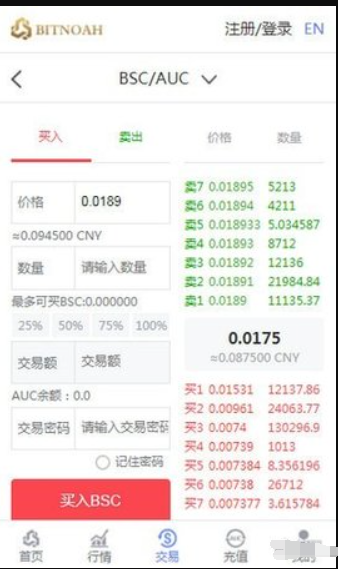 虚拟币交易app排行下载安装，虚拟币交易app排行下载安装手机版