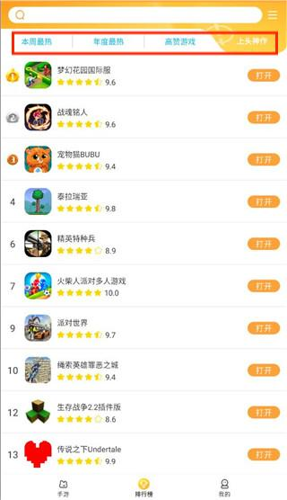 anyconnect安卓教程，anyconnect安卓怎么用