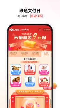 下载个我的钱包，下载个我的钱包安全吗