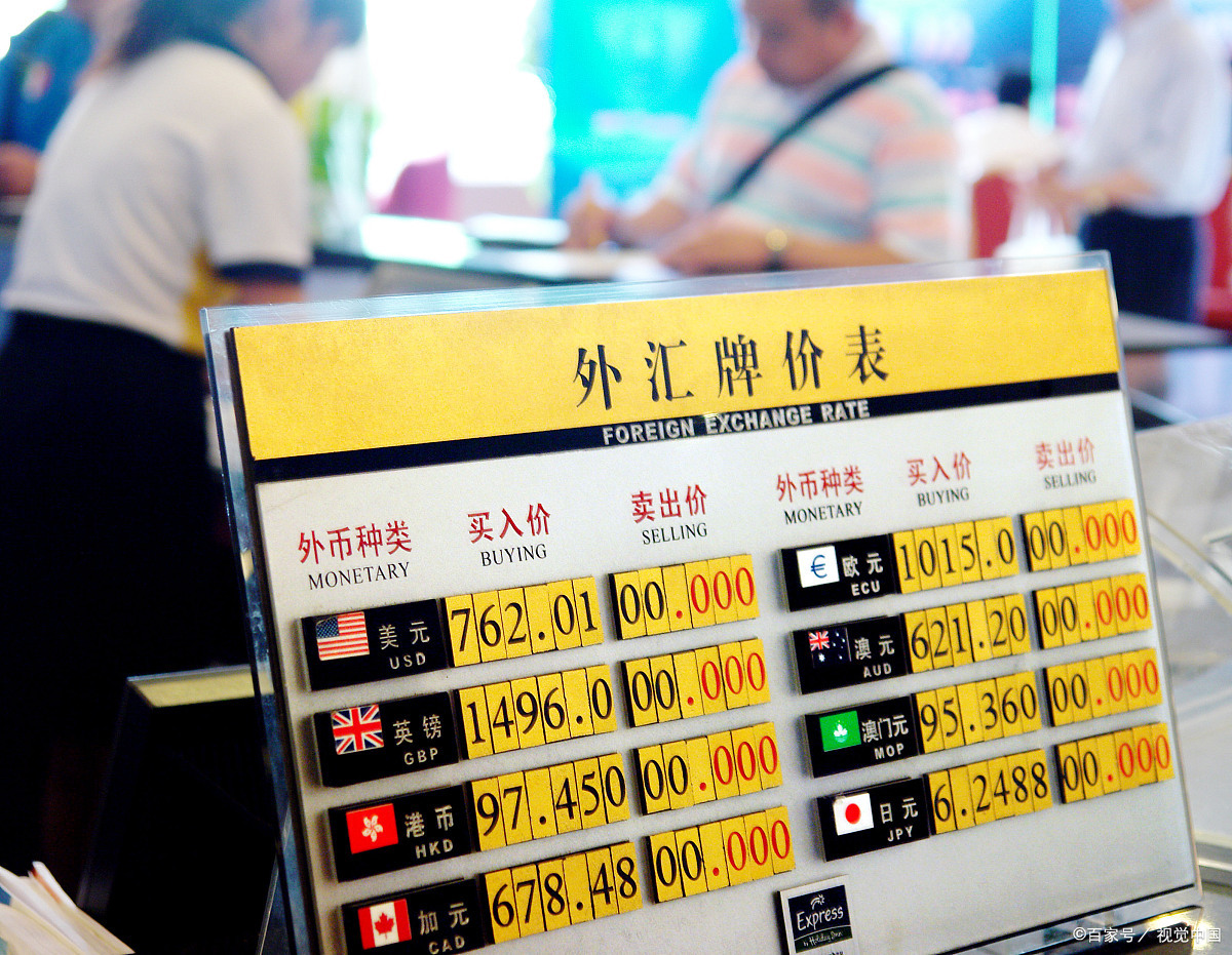 5个π币在工商银行兑换，工商银行支持派币抵押贷款吗