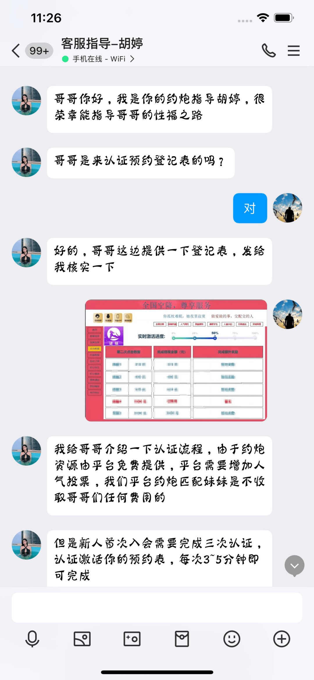关于imtoken钱包怎么删除转账记录的信息