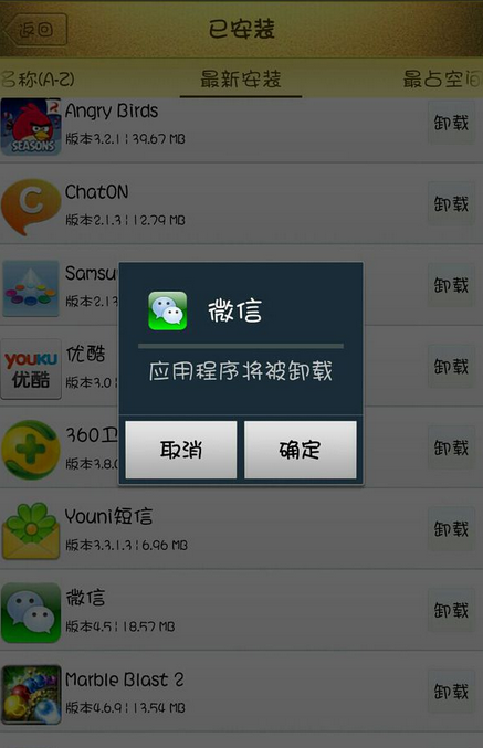 关于imtoken钱包怎么删除转账记录的信息