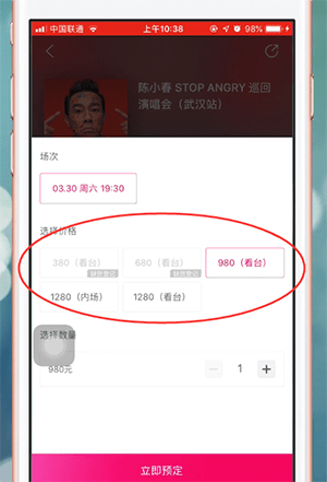 大麦网官网订票入口，大麦网官网订票入口CBA