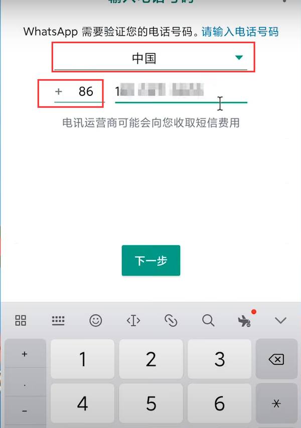 whatsapp安卓新版免费下载，whatsapp最新版安卓手机下载