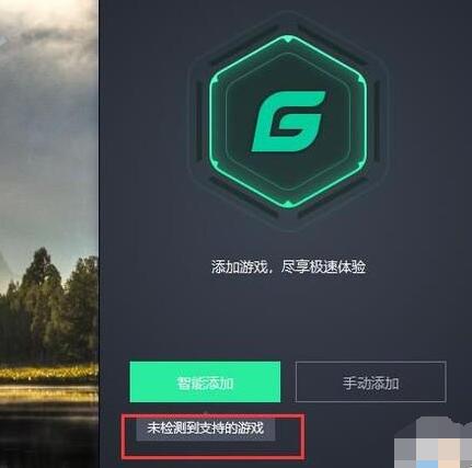 关于起飞vp加速器官网4.5.1的信息