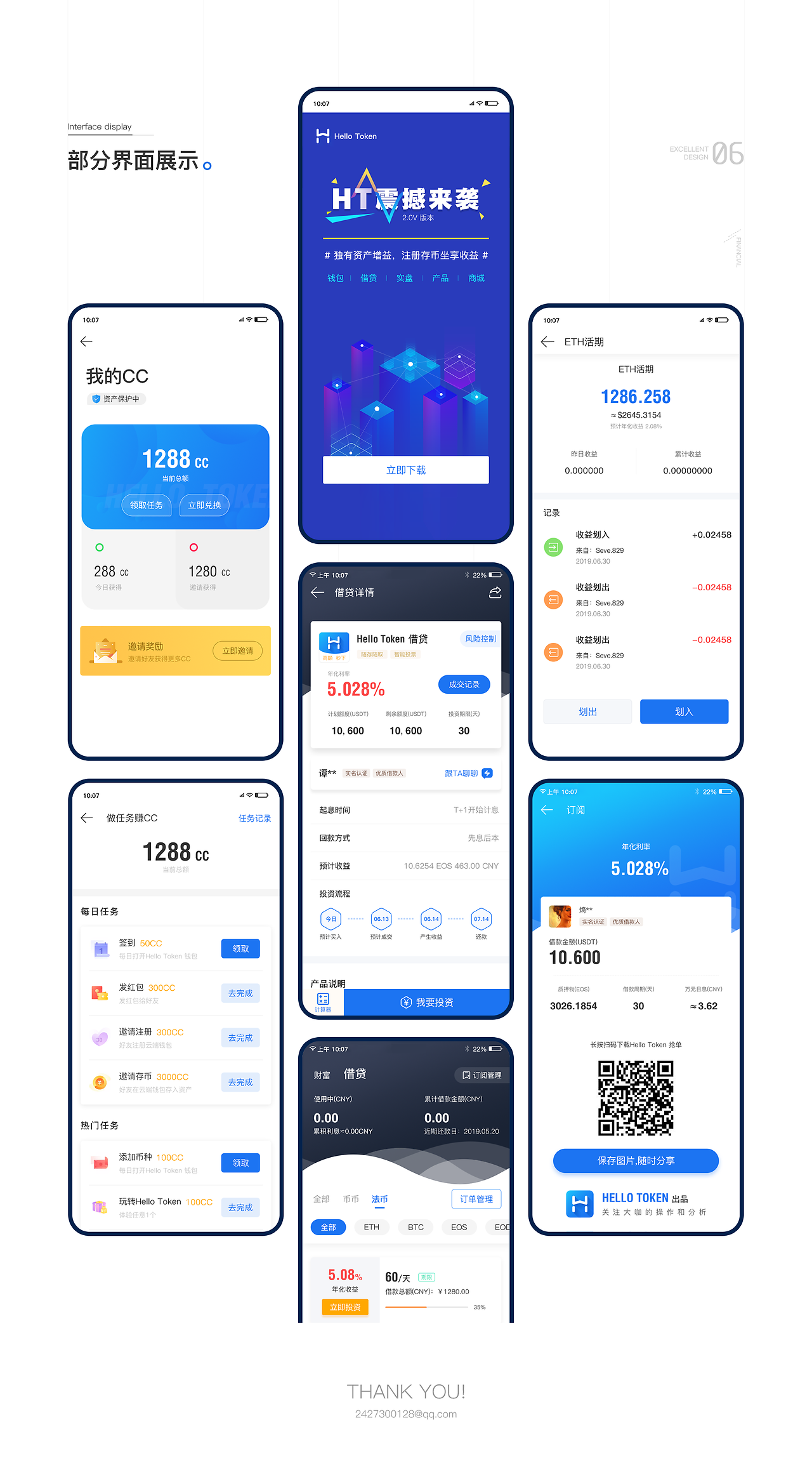 如何下token钱包，token钱包的最新下载