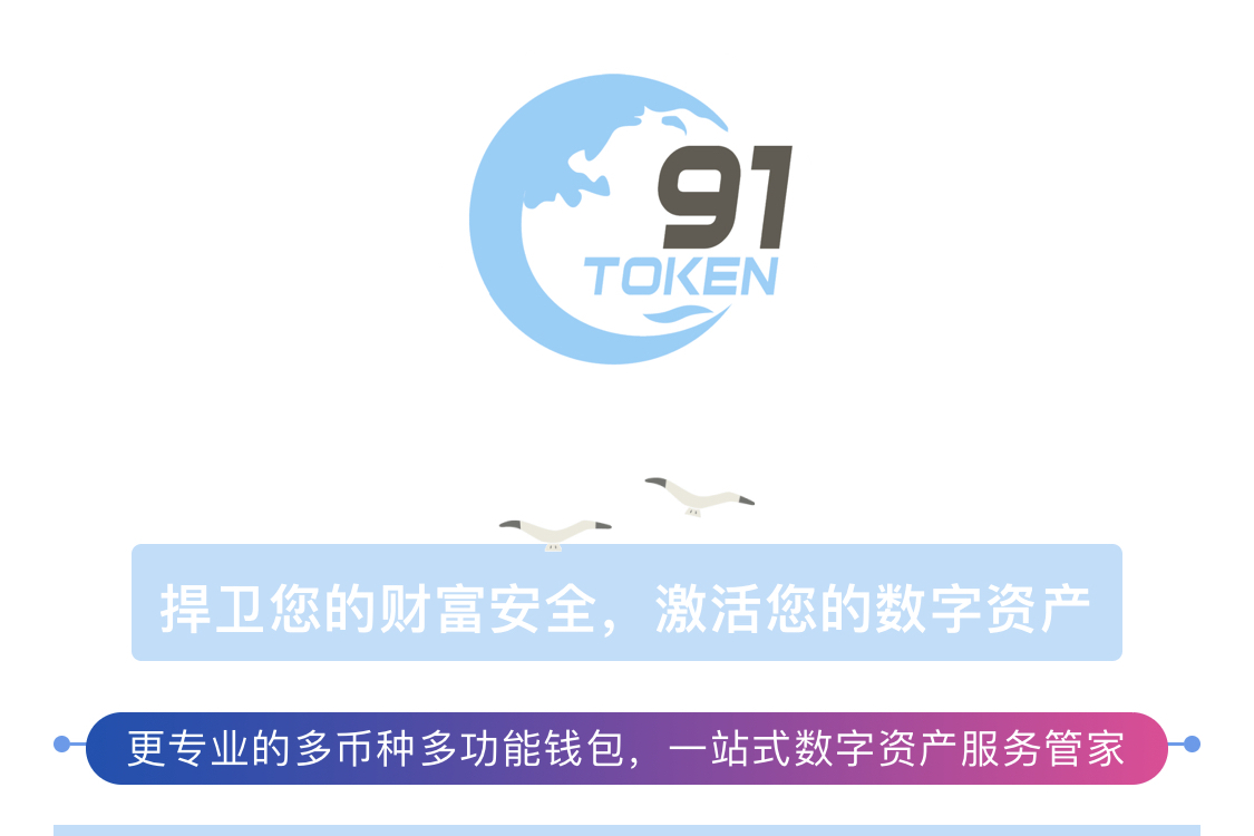 token钱包在线下载，tokenall钱包下载